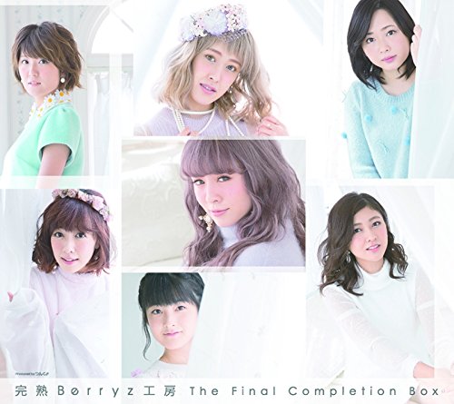 Berryz工房 2009 Spring そのすべての愛に Solo Box-